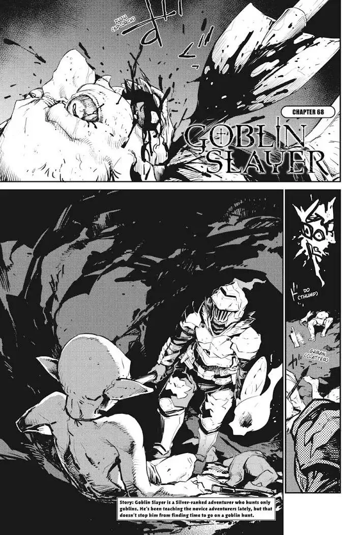 Goblin Slayer Chapter 68 3